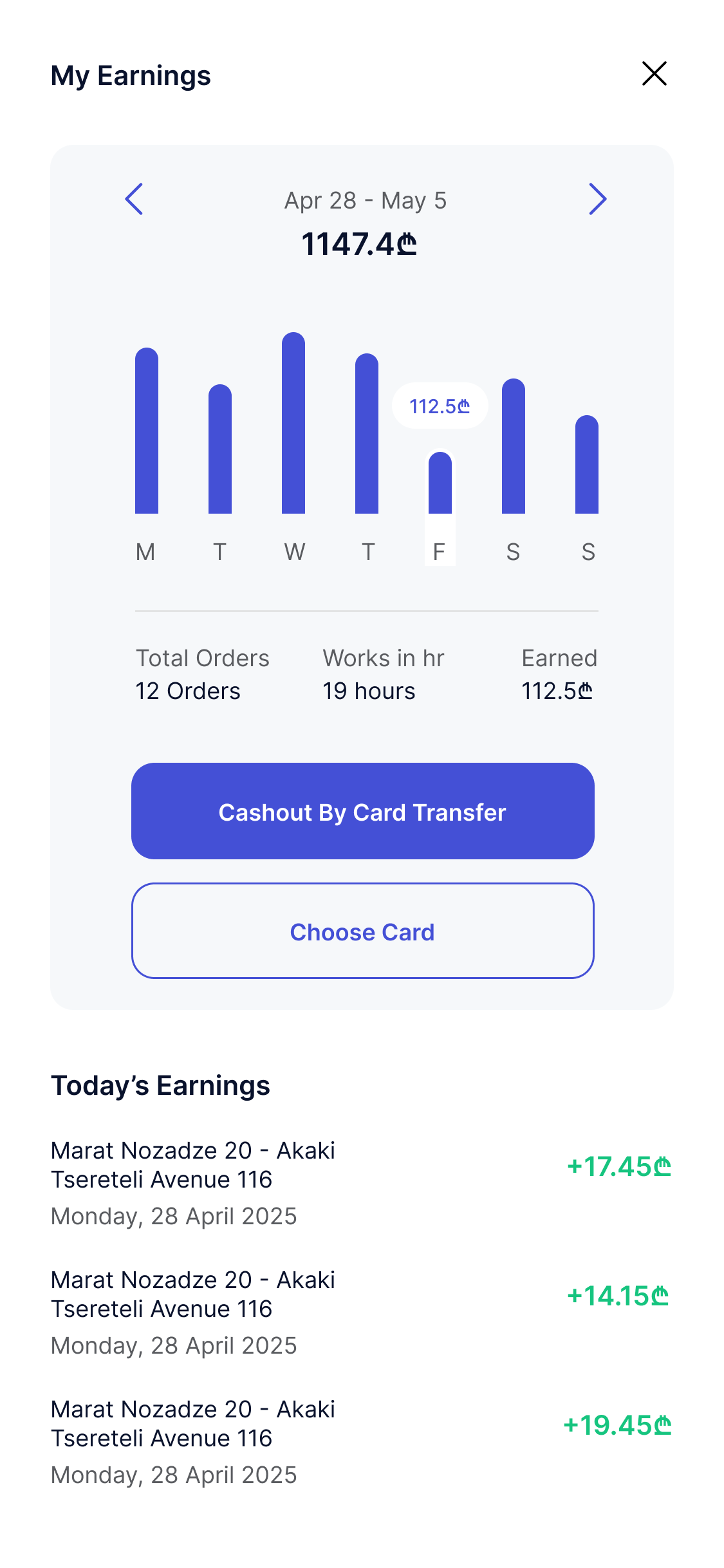 RYDR App Screen 2